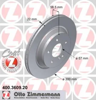 Торзмозной диск двухсторонний на задний мост полный(невентилируемый) 5 ZIMMERMANN 400.3609.20