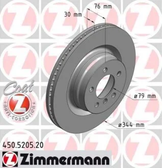 Торзмозной диск двухсторонний на передний мост вентилируемый 5 ZIMMERMANN 450.5205.20