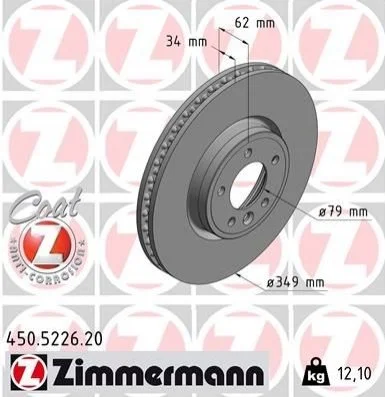 Торзмозной диск двухсторонний на передний мост вентилируемый 5 ZIMMERMANN 450522620 (фото 1)