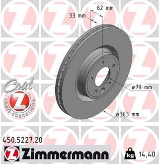 Диск гальмівний Coat Z ZIMMERMANN 450522720