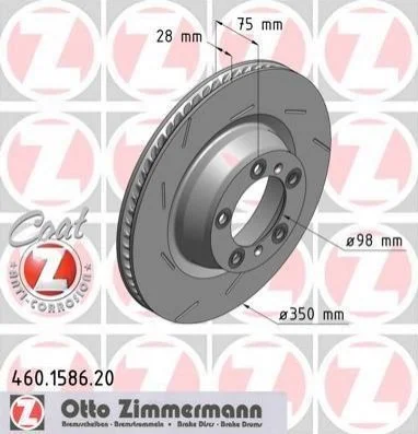 Торзмозной диск справа на задний мост вентилируемый 7 ZIMMERMANN 460.1587.20 (фото 1)