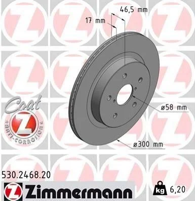 Торзмозной диск двухсторонний на задний мост вентилируемый 5 ZIMMERMANN 530.2468.20 (фото 1)