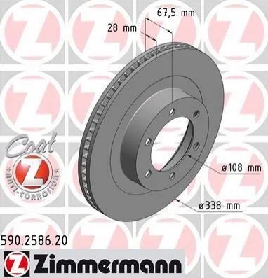 Гальмівний диск двосторонній на передній міст вентильований 6 ZIMMERMANN 590.2586.20 (фото 1)