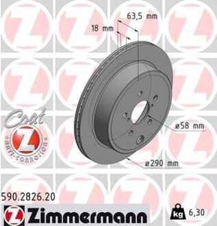 Диск тормозной ZIMMERMANN 590.2826.20 (фото 1)