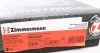 Торзмозной диск двухсторонний на передний мост вентилируемый 6 ZIMMERMANN 600.3218.20 (фото 5)