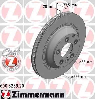 Торзмозной диск двухсторонний на задний мост вентилируемый 5 ZIMMERMANN 600323920 (фото 1)